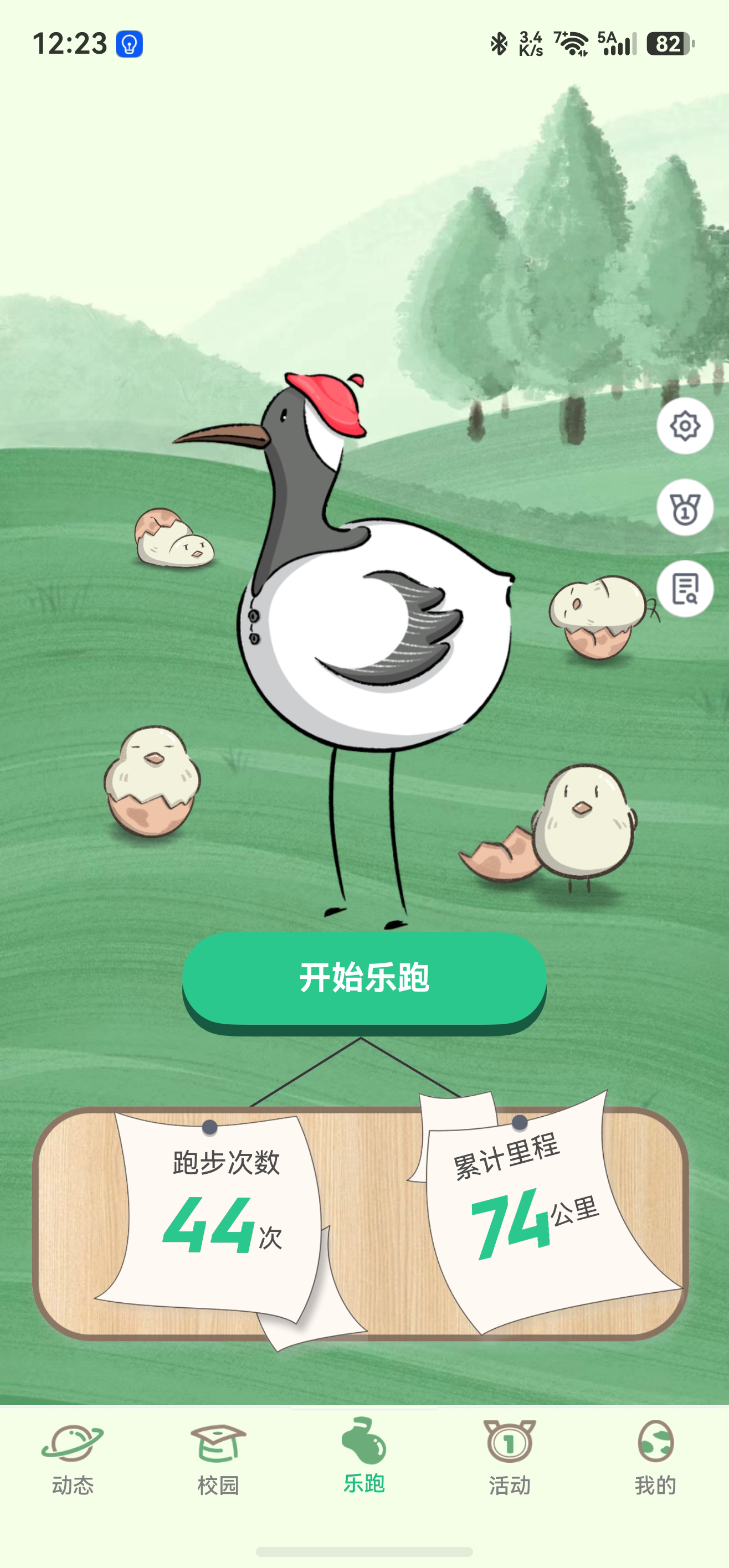 文章配图